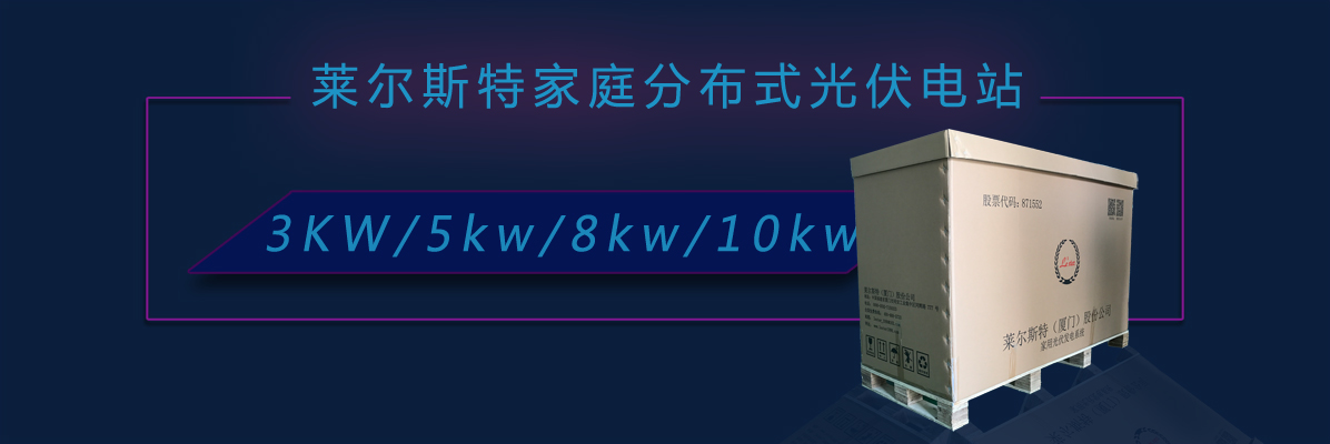 萊爾斯特參加雄安建博會_圖21