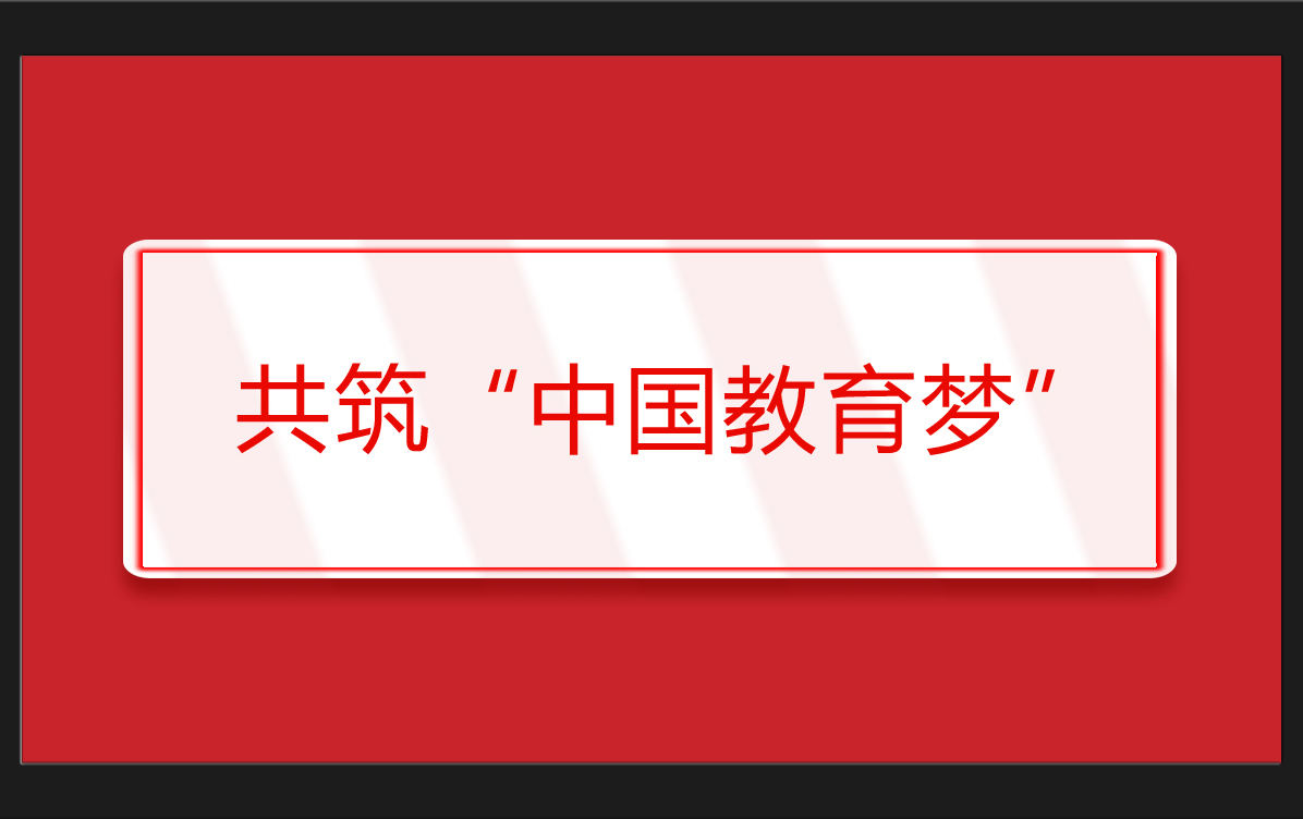 萊爾斯特“廈門理工新能源材料產業學院”開班_圖19