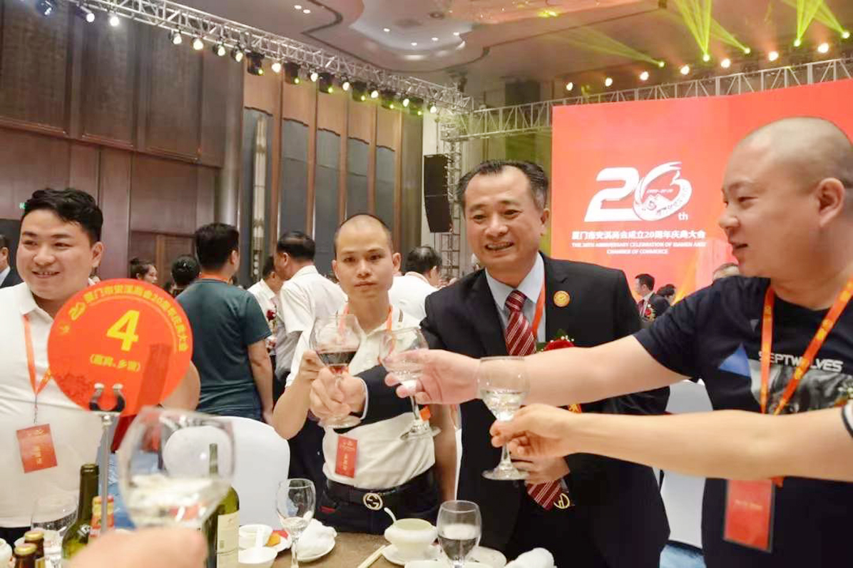 廈門市安溪商會20周年慶典大會圖6