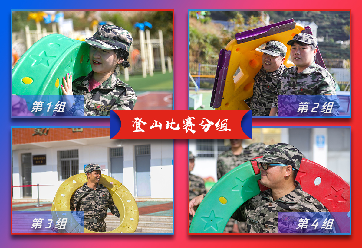 萊爾斯特2020第二期高山黨校軍訓活動圖17