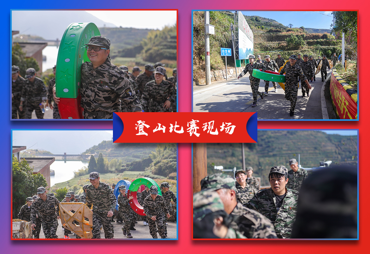 萊爾斯特2020第二期高山黨校軍訓活動圖18